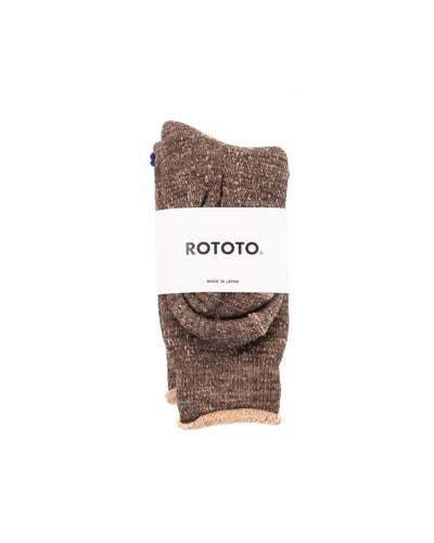 Double Face Merino Wool Organic Cotton Socks - D.Brown/ Brown