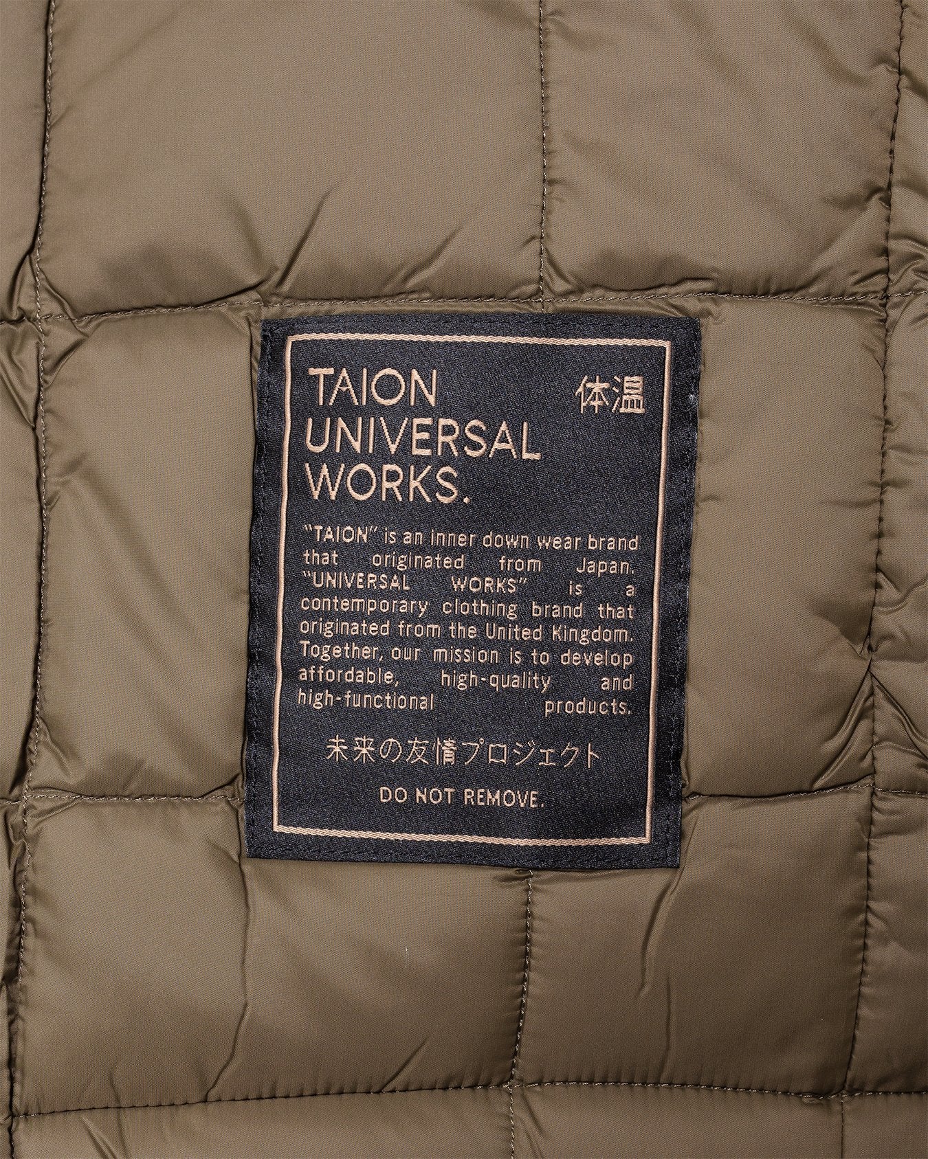 UW x Taion Reversible Military Liner Jacket Dark Olive