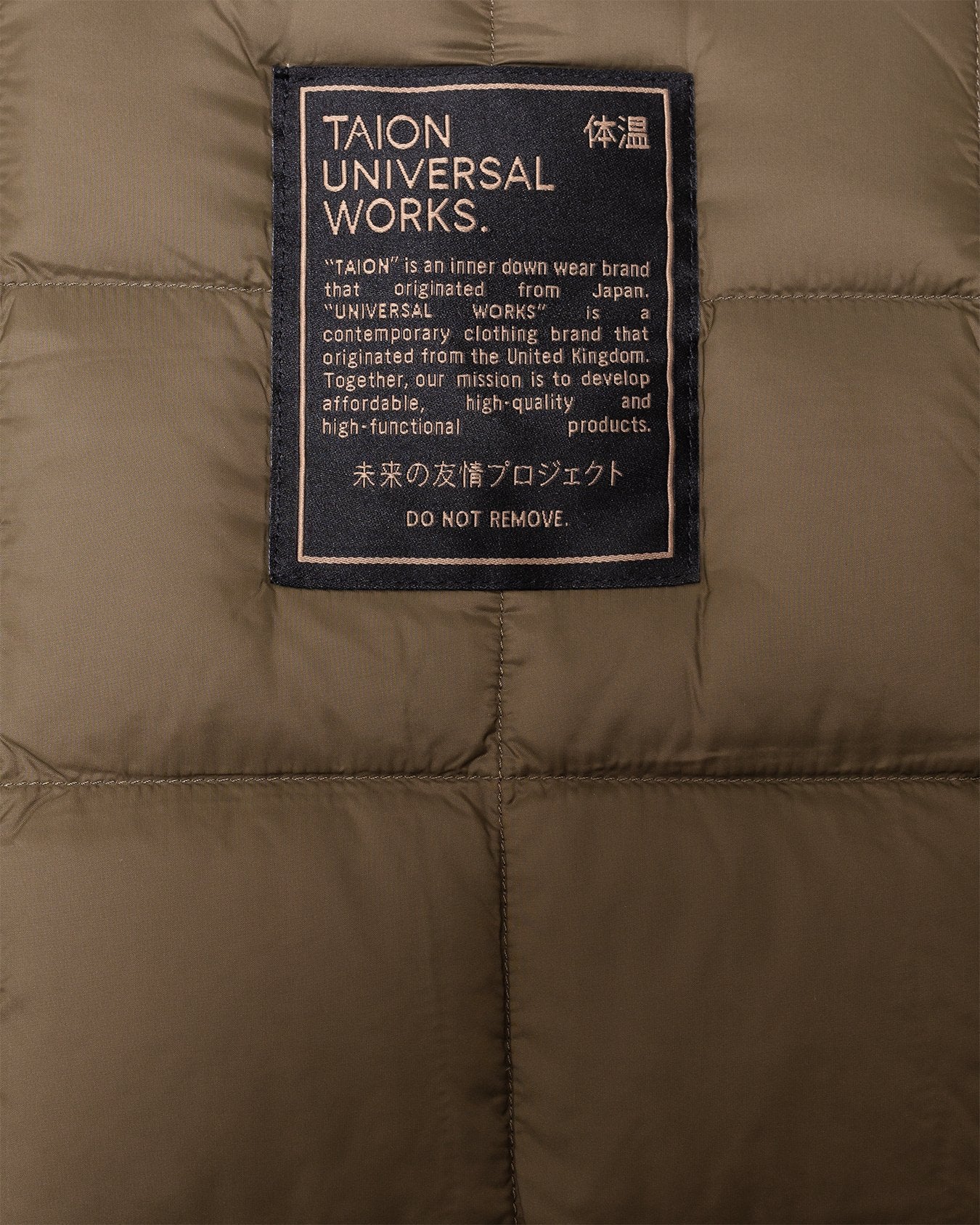 UW x Taion Reversible Military Vest Dark Olive