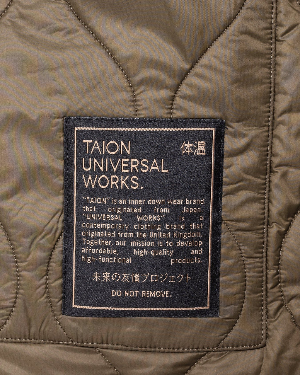 UW x Taion Reversible Military Kyoto Work Jacket Dark Olive