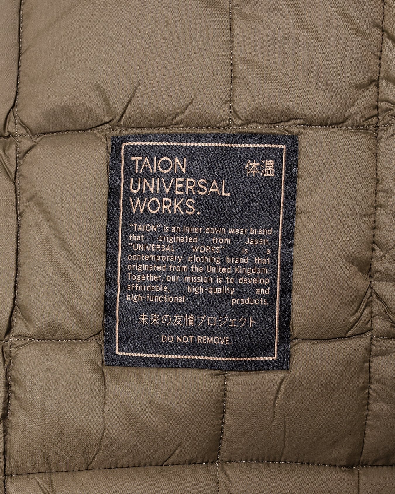UW x Taion Reversible Military Liner Jacket Dark Olive - TAION